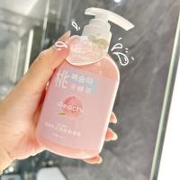 小淘气沐浴露500 []蜜桃身体乳香味持久留香嫩肤清爽不油腻补水保湿滋润