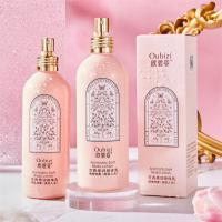 默认规格 []芳香柔润身体乳肌肤粗乳液身体护理保湿滋260