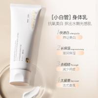 120g []嫩白保湿身体乳秋冬全身保湿滋润持久留香提亮肤色嫩白身体素颜霜