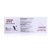 30包/盒 []脸奴霜补水面霜化妆品 修护高保湿霜紧致素颜霜 护肤品