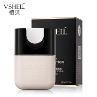 象牙色35g []丝滑水润持妆小黑盒保湿遮瑕自然服帖素颜霜蝶莲娜同款粉底液