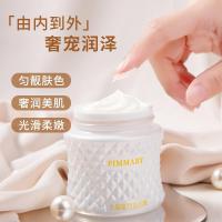 []水晶皇冠皇后膏贵妇膏美颜霜懒人素颜霜遮瑕霜不卡粉护肤