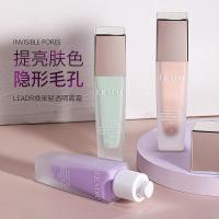 []焕采轻透隔离霜 遮瑕防护隔离均匀肤色服帖学生素颜霜妆前女