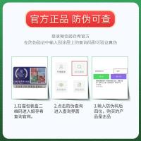 []四件套璀璨套盒水乳精华套装蜗牛原液柔肤水焕颜乳补水