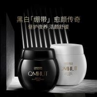 []黑白绷带组合面霜白松露淡纹修护臻颜霜保湿补水素颜填充面霜