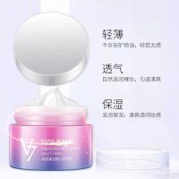 []7润透保湿懒人素颜霜 清爽不油腻补水保湿贵妇膏