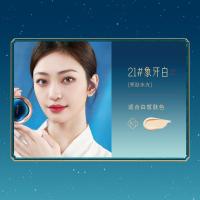 []官方带替换装遮瑕底妆水润遮瑕裸妆