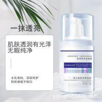 []特润自然素颜霜遮瑕裸妆补水保湿提亮肤色懒人霜乳液面霜