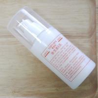 []维生素乳液面霜膏清爽保湿滋润嫩滑身体乳素颜霜