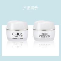 []面霜 活氧亮肤保湿霜 化妆品素颜霜护肤品贵妇膏面霜女士