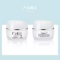 []面霜 活氧亮肤保湿霜 化妆品素颜霜护肤品贵妇膏面霜女士