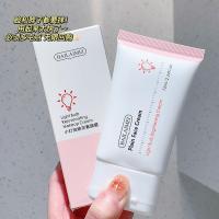 佰莱美小灯泡焕采素颜霜 []小灯泡焕采素颜霜清透丝滑隐形毛孔均匀肤色自然提亮奶油肌