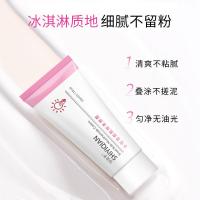 素颜霜60 []小灯泡烟酰胺素颜霜遮瑕提亮肤色滋润肌肤懒人贵妇膏面霜