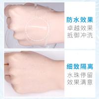 []保湿隔离防晒喷雾遮瑕补水亮肤防护素颜防晒霜化妆品