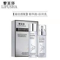 燕窝多肽蛋白肽凝颜套装[银色] []燕窝保湿水乳两件套盒装熬夜修护保湿滋润睡眠免洗爽肤水