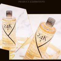 500 [][一般贸易] 24金精华爽肤水保湿滋润紧致肌肤补水