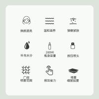 备案弘莉玫瑰露280 [] 280玫瑰露喷雾补水保湿喷雾收缩毛孔爽肤水玫瑰露喷雾