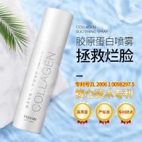 120g []比芭美胶原蛋白舒护喷雾 补水保湿湿敷冷敷爽肤水修护敏感肌