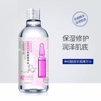 []水漾 烟酰胺安瓶精华保湿补水玻尿酸500大瓶大容量爽肤水