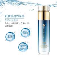 120 []多肽补水提拉紧致蜜露保湿提靓肤色柔肤水细致毛孔爽肤水