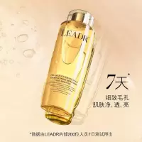 400 []菁润颜柔肤水清爽控油补水保湿爽肤水精华大容量 400