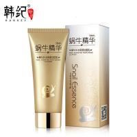 洁面乳100g []蜗牛原液补水保湿洁面乳100g清洁净透毛孔不紧绷洗面奶男女士