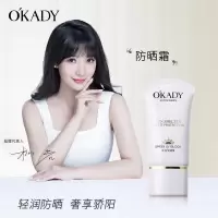 30 正常规格 []防晒霜夏季军训外出保湿隔离防晒乳无需卸妆单支款