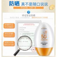 []热卖防晒霜55g隔离霜喷雾防紫外线防水防汗清爽不油腻