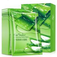 10片装(一盒) []芦荟透润补水面膜10片盒装海藻玻尿酸保湿蚕丝面膜护肤品