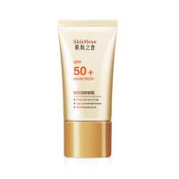 正常规格 50 []防晒防晒霜清爽不油腻防紫外线提高肤色隔离防水防晒霜