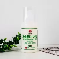 110g/瓶 [新品]直供 维乳膏保湿滋润秋冬身体乳护手霜面