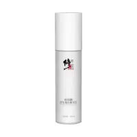 [新品]玻尿酸维生素精华乳干燥提亮肤色精华液补水面霜乳液