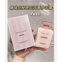 [新品]秘密花园香水护手霜 补水保湿秋冬滋润防干裂嫩白手霜100