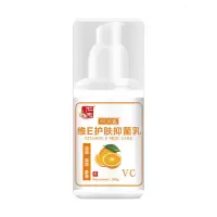 [新品]维生素乳补水润肤身体乳凡士林保湿霜护手霜芦荟玻尿酸维乳