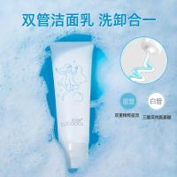 双管洁面乳[60+60]1支 [新品]双管氨基酸洗面奶温和不紧绷保湿学生女男控痘清洁毛孔洁面乳
