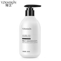 烟酰胺身体乳250 [新品]烟酰胺身体乳补水保湿防干燥滋润清爽去鸡皮润肤乳维生素乳