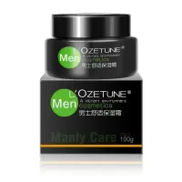 男士保湿霜 [新品]男士面霜补水保湿霜乳液护肤脸霜化妆品130g