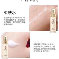 [新品]骆驼奶沙漠肌水乳组合两件套盒装收缩毛孔紧致补水保湿