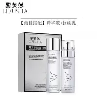 燕窝多肽蛋白肽凝颜套装[银色] [新品]燕窝保湿水乳两件套盒装熬夜修护保湿滋润睡眠免洗爽肤水