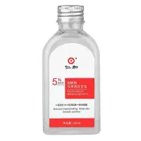 仁和烟酰胺马来西亚甘油140 [新品]温和补水保湿防干裂身体肌肤干燥护理烟酰胺马来西亚甘油乳霜