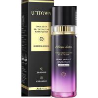 御菲棠胶原赋颜焕采弹弹乳100 [新品]胶原赋颜焕采弹弹乳 拉皮乳乳液补水保湿 拍拍乳润肤乳