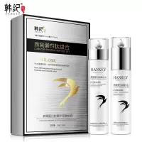 燕窝水乳两件套 [新品] 燕窝蛋白肽奢养修护水乳两件套补水保湿护肤化妆品套盒