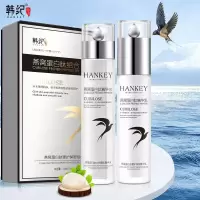 燕窝水乳组合 [新品]燕窝蛋白肽奢养水乳套装控油补水保湿清爽化妆护肤品套装