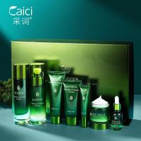 采词悦泽水润修护套装 [新品]悦泽水润修护套装补水保湿锁水滋润面部水乳套盒院护肤品