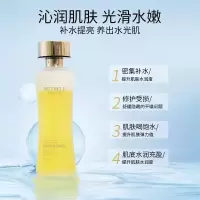 [新品]第六代灵芝菌菇精华水乳视醇发光水双层乳三效合一
