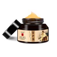 芸漫妆肌肤平滑霜 [新品]平滑修护霜 膏手术伤疤增生修护膏凹凸疙瘩痘坑