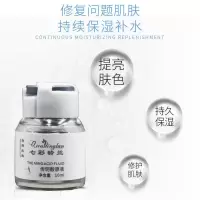 [新品]传明酸原液补水保湿面部护理精华液斑点修复精华液10
