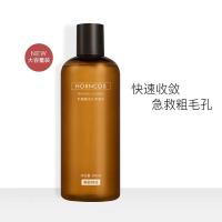 乳糖酸爽肤水380/瓶 [新品]乳糖酸爽肤水补水保湿收缩毛孔去黑头精华水湿敷水