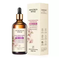 100/瓶 [新品]玫瑰去角质精油面部清洁毛孔脸部角质女