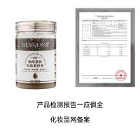 咖啡海盐磨砂膏 [新品]琦憶咖啡芳香磨砂膏海盐颗粒去死皮软化角质身体咖啡磨砂膏
